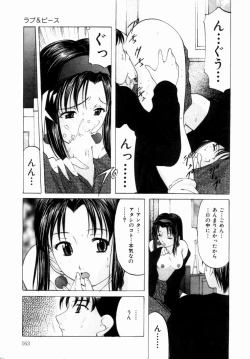 Page 164 of Plastic Knight