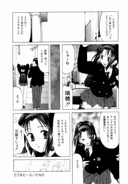 Page 167 of Plastic Knight