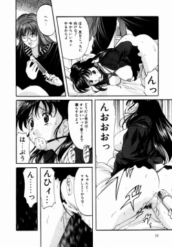 Page 17 of Plastic Knight