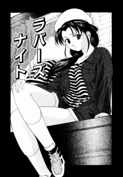 Page 24 of Plastic Knight