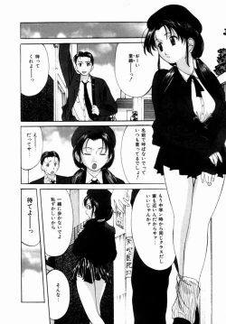 Page 25 of Plastic Knight