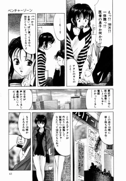 Page 44 of Plastic Knight