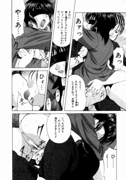 Page 51 of Plastic Knight