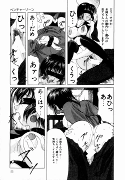 Page 56 of Plastic Knight