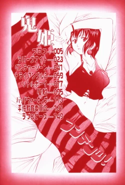 Page 5 of Plastic Knight