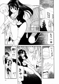 Page 62 of Plastic Knight