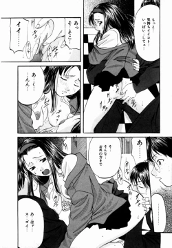 Page 89 of Plastic Knight