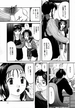 Page 98 of Plastic Knight