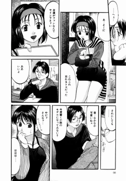 Page 99 of Plastic Knight