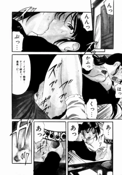 Page 9 of Plastic Knight