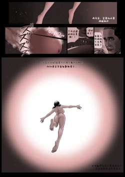 Page 12 of Nimagu Daibe Futanari no Monogatari