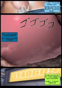 Page 4 of Nimagu Daibe Futanari no Monogatari