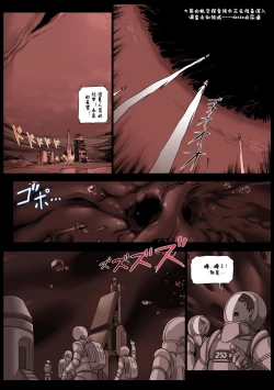 Page 7 of Nimagu Daibe Futanari no Monogatari