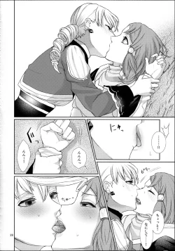 Page 28 of Sennyuu Chishiki to Setsuju