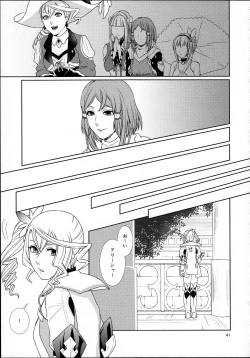 Page 41 of Sennyuu Chishiki to Setsuju