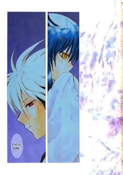 Page 2 of Yoruarashi