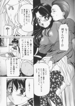 Page 119 of Slave Lesson