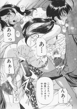 Page 125 of Slave Lesson