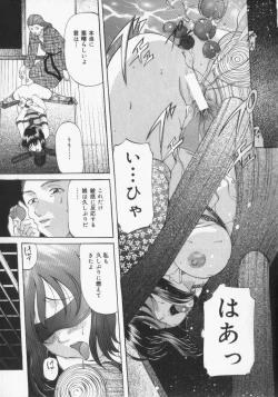 Page 33 of Slave Lesson