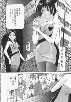 Page 40 of Slave Lesson