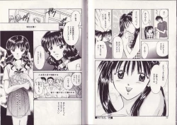 Page 22 of 25-ji no Oyatsu