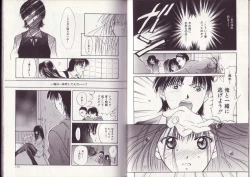 Page 63 of 25-ji no Oyatsu