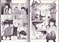 Page 69 of 25-ji no Oyatsu