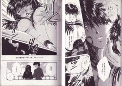 Page 75 of 25-ji no Oyatsu