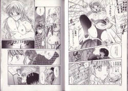 Page 78 of 25-ji no Oyatsu