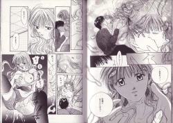 Page 79 of 25-ji no Oyatsu