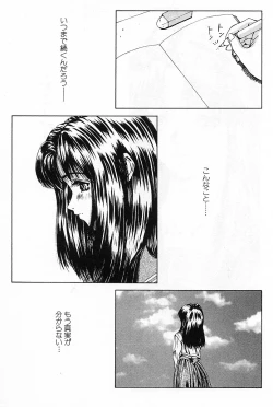 Page 10 of GUTYU GUTYU