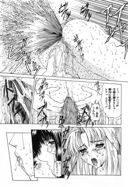 Page 22 of GUTYU GUTYU
