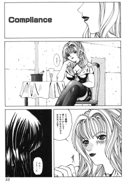 Page 36 of GUTYU GUTYU