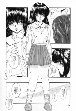 Page 77 of GUTYU GUTYU