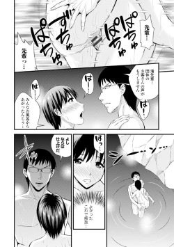 Page 102 of COMIC Europa Vol. 4