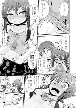 Page 153 of COMIC Europa Vol. 4