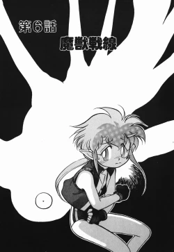 Page 105 of Aku Maku Magic