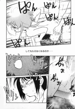 Page 118 of Aku Maku Magic