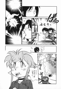 Page 129 of Aku Maku Magic