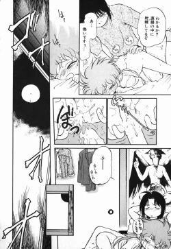 Page 144 of Aku Maku Magic