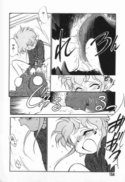 Page 152 of Aku Maku Magic