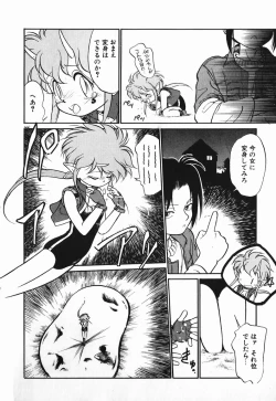 Page 15 of Aku Maku Magic