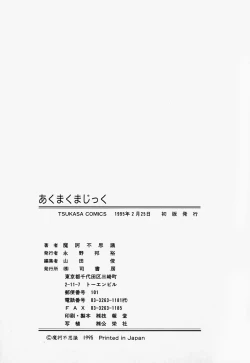 Page 165 of Aku Maku Magic