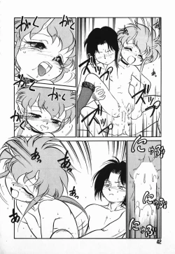 Page 40 of Aku Maku Magic