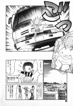 Page 58 of Aku Maku Magic