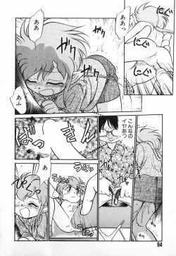 Page 62 of Aku Maku Magic