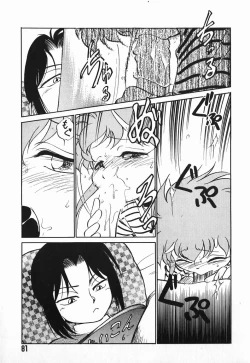 Page 79 of Aku Maku Magic