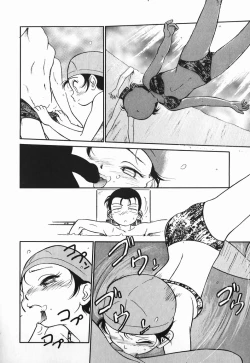 Page 94 of Aku Maku Magic