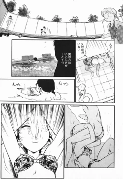 Page 95 of Aku Maku Magic