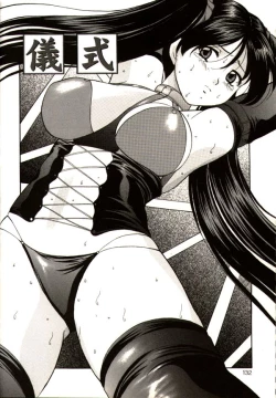 Page 130 of Kichiku Paradise Onihime | The Cruel Person Paradise